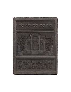 Ladrillo de Té