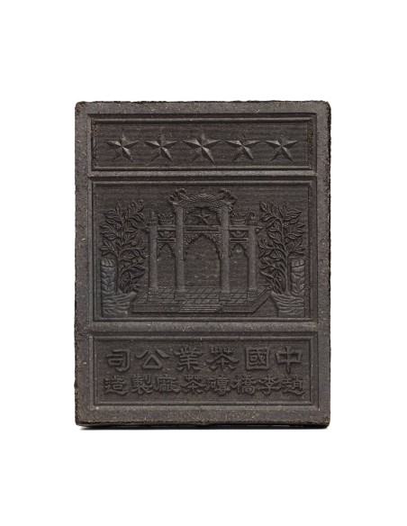 Ladrillo de Té