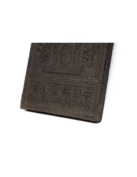 Ladrillo de Té